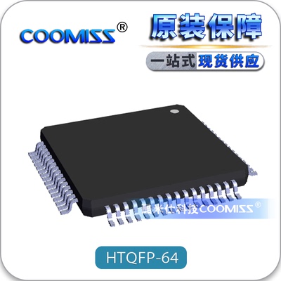 放大器芯片TAS5630BPHDR集成IC