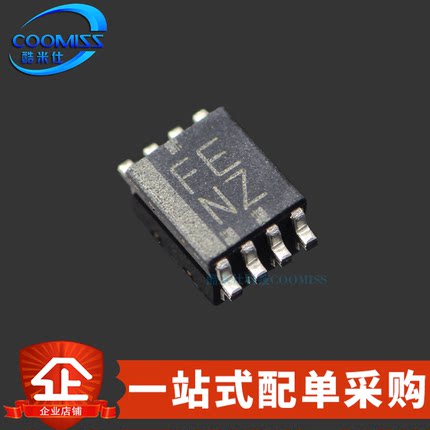 原装 TXS0102DCUR VSSOP-8 2位双向电平转换器 24Mbps 2.3V~5.5V