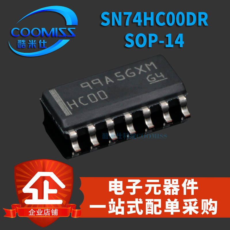 原装 SN74HC00DR SOP-14四路2输入正与非门逻辑芯片贴片芯片-封面