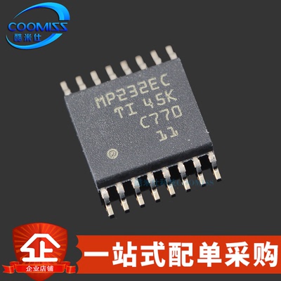 收发器芯片MAX3232ECPW集成IC