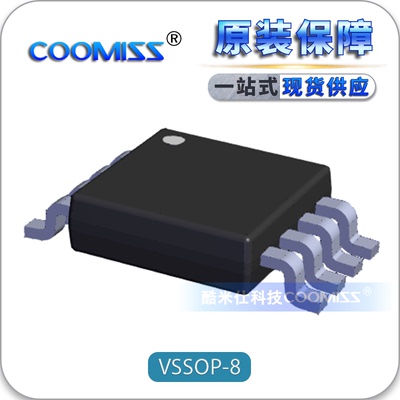 coomissDAC8531E/2K5集成IC芯片