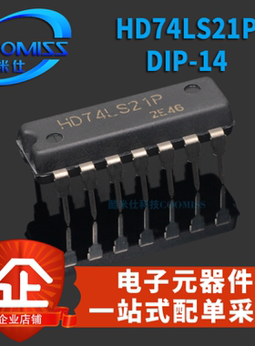 原装 HD74LS21P DIP-14 4输入端双与门 直插 集成芯片IC