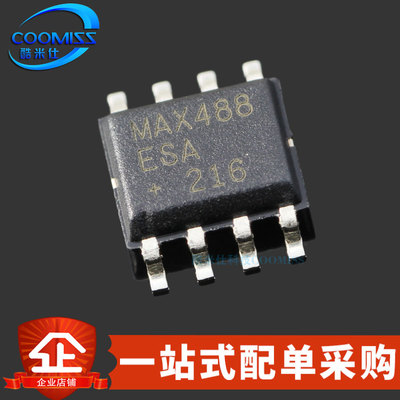 原装MAX488ESA+T贴片收发器芯片