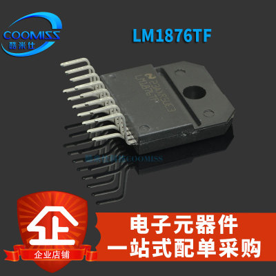 LM1876TF/NOPB音频ICZIP15音响双
