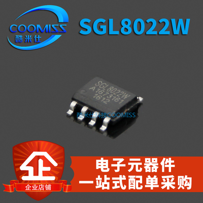 触摸LED开关无级调光LDO稳压SGL8