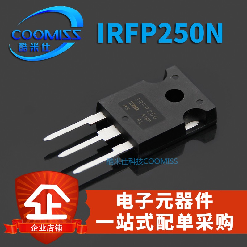 IRFP250NPBF场效应管大功率IRFP250N 30A 200V TO-247 MOS管直插 电子元器件市场 场效应管 原图主图