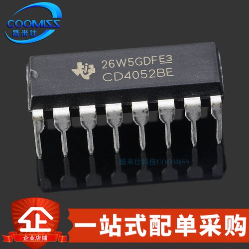 信号分离器多路复用器CD4052BE