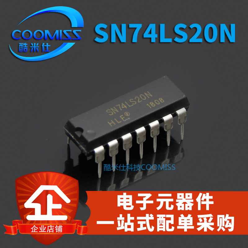 SN74LS20NDIP14逻辑芯片