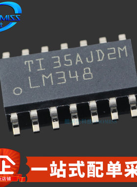 原装 LM348DR 贴片SOIC-14 四通道运算放大器芯片 90kHz 36V