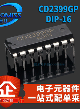 CD2399GP CD4049UBE CD4518BE 直插DIP-16 集成电路IC芯片
