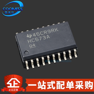 原装SN74HC573ADWRD类锁存器芯片