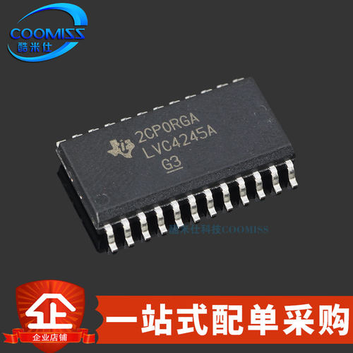 SN74HC245PWR三态输出八路总芯片