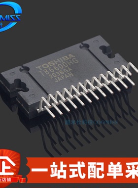 原装 TB6600HG HZIP-25 两相混合式步进电机驱动芯片 4.5A 42V