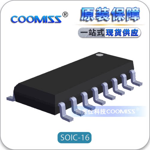 控制器芯片UC3846DW集成IC