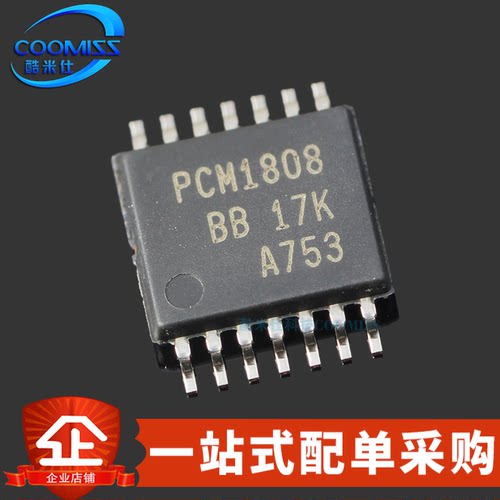 coomissPCM1808PW集成IC芯片