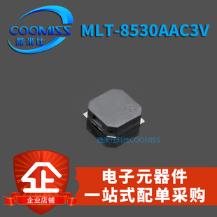 MLT 8503 8530AAC3V无源侧发音贴片蜂鸣器 全新现货 量大价优