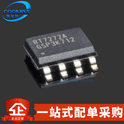 原装 RT7272AGSP 贴片SOP-8 开关稳压器芯片