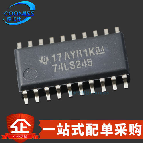 收发器芯片SN74LVC245APW集成IC