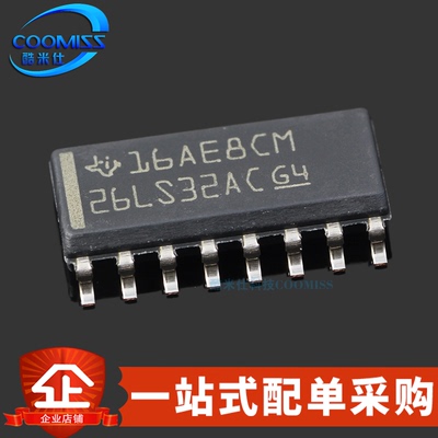 原装 AM26LS32ACDR 贴片SOP-16 四路差分线接收器 4.75V~5.25V