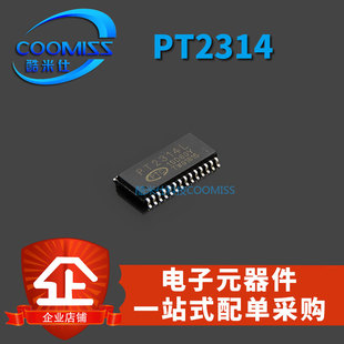音频处理芯片 PT2313-L PT2314E SOP-28贴片 全新现货