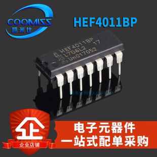 原装 四路2输入与非门HEF4011BP DIP-14直插集成电路IC 芯片
