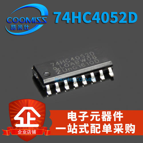 SN74HC4052DSOP16逻辑器件芯片