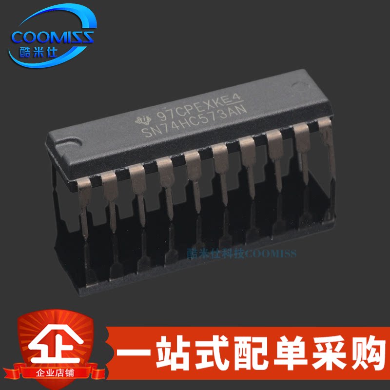 D型锁存器SN74HC573AN图片