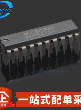 原装 SN74HC573AN 直插DIP-20 三态输出八路D类锁存器 2V~6V