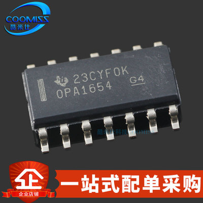 原装 OPA1654AIDR SOIC-14 四声道FET输入音频运算放大器 4.5~36V