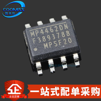 原装 MP4462DN-LF-Z SOP-8 降压转换器DC-DC电源芯片3.5A 3.8~36V