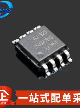 原装 GD25Q32CSIGR SOP-8 FLASH存储器芯片 32M 120MHz 2.7V~3.6V