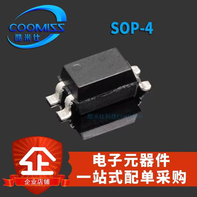 LTV354TBVSOP4光耦光电耦合器芯