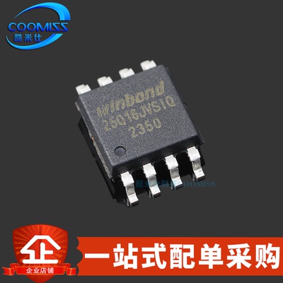 原装 W25Q16JVSSIQ 贴片SOP-8 NOR FLASH存储器 16Mbit 2.7V~3.6V