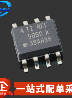 原装 REF5050IDR 贴片SOIC-8 精密串联电压基准芯片10mA 5.2V-18V