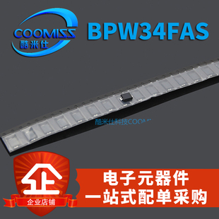 原装BPW34FAS 硅光电池 光电二极管 光电传感器 贴片 SOP-2 BPW34