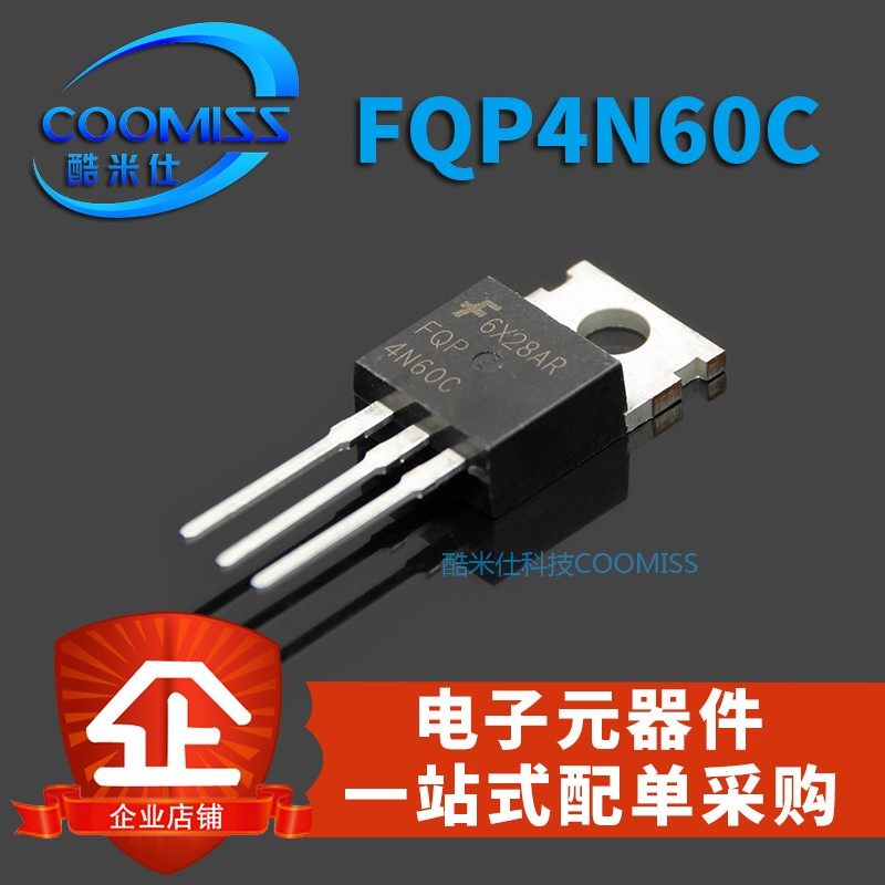 三极管FQP2N60C/4N60C/4N90C