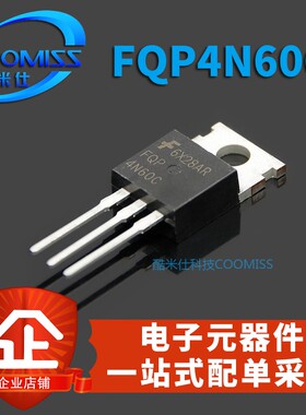 MOS场效应管 FQP2N60C /4N60C/4N90C/5N60C/8N60C TO-220 直插