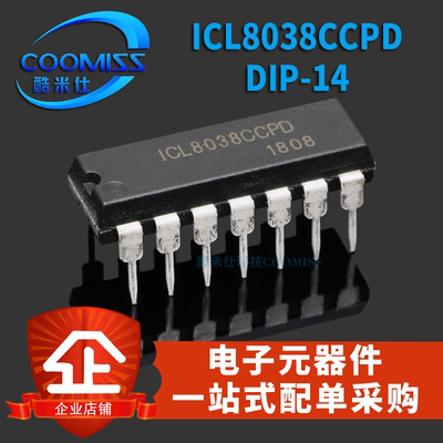 原装 ICL8038CCPD 单片精密函数发生器 直插 DIP14 全新现货