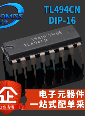 集成电路IC TL494CN CD4049UBE CD40192BE 直插 DIP-16