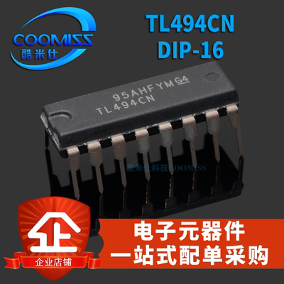 芯片TL494CNCD4049UBECD40192BED