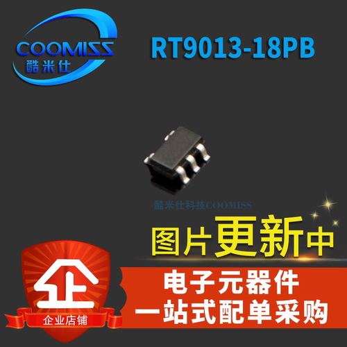 稳压RT901318PB/902033GB5RT9179