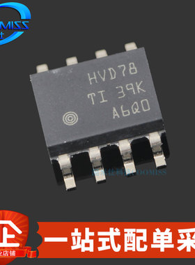 原装 SN65HVD78DR SOIC-8 收发器RS-485 ESD保护 50Mbps 3V~3.6V