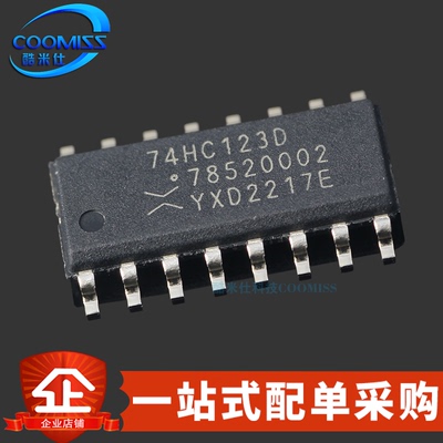 74HC123D单稳态触发器芯片