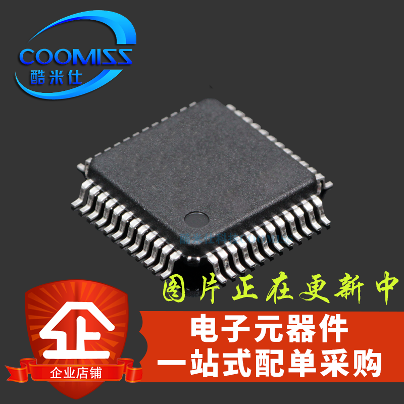 STC8G2K64S4-36I-LQFP32 STC系列单片机 LQFP-32微处理器芯片 IC