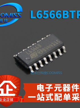 L6566BTR 丝印 L6566B 电源管理芯片贴片 SOP-16 全新
