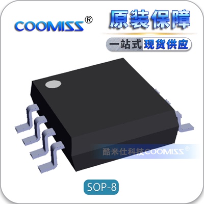 芯片UC3844DSOIC-14