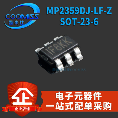 MP2359DJ-LF-Z 原装SOT23-6开关电源稳压器1.2A/24V/1.4MHzIC贴片