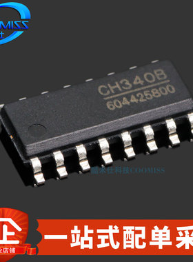 原装 CH340B 贴片SOP-16 USB 2.0 转串口芯片 2Mbps 3.3V-5V