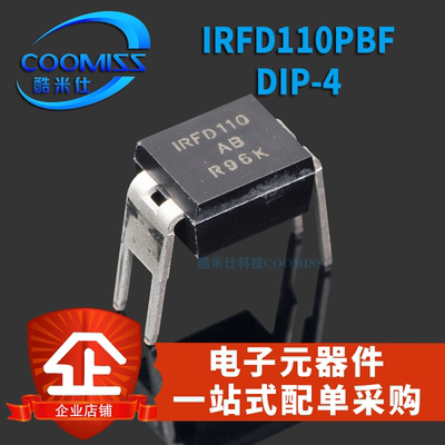 IRFD110PBFDIP-4MOS场效应管