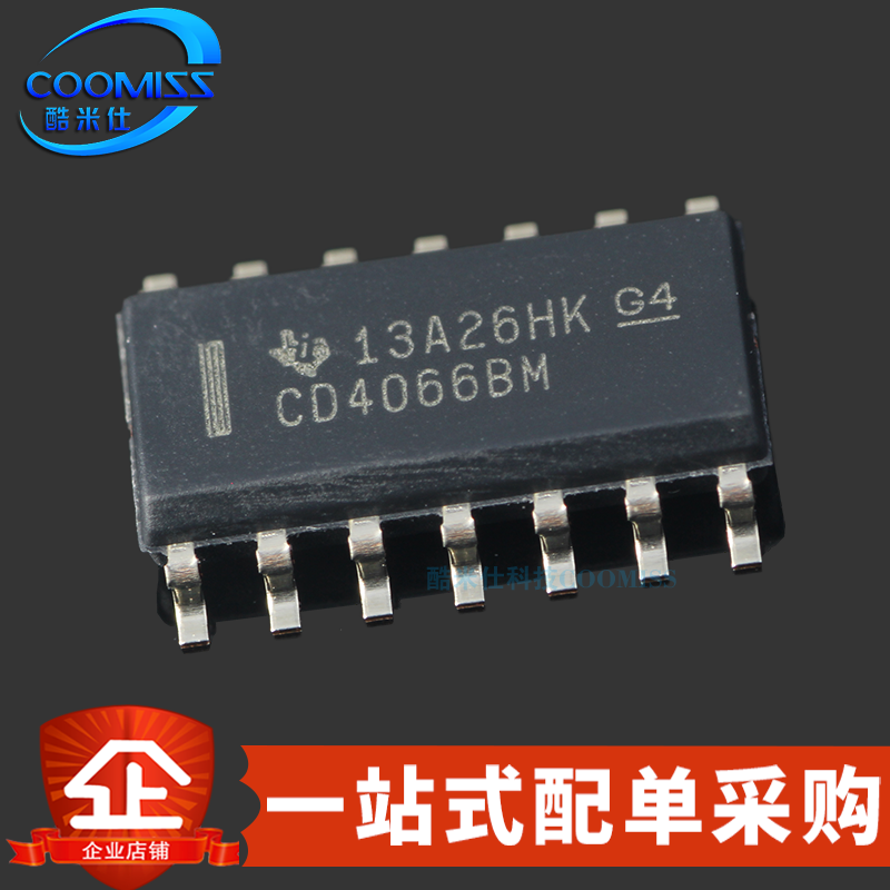原装CD4066BM3.9MM窄体贴片